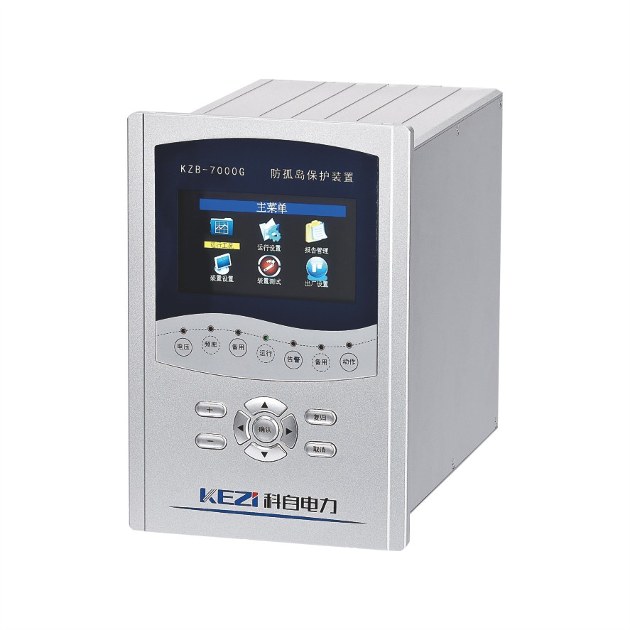 KZB-7000G 防孤岛保护装置