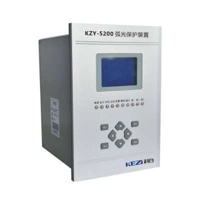 KZY-5200弧光保护装置