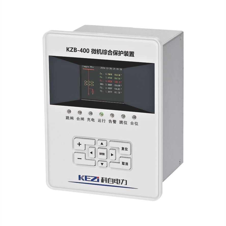 KZB-400 系列微机综合保护装置